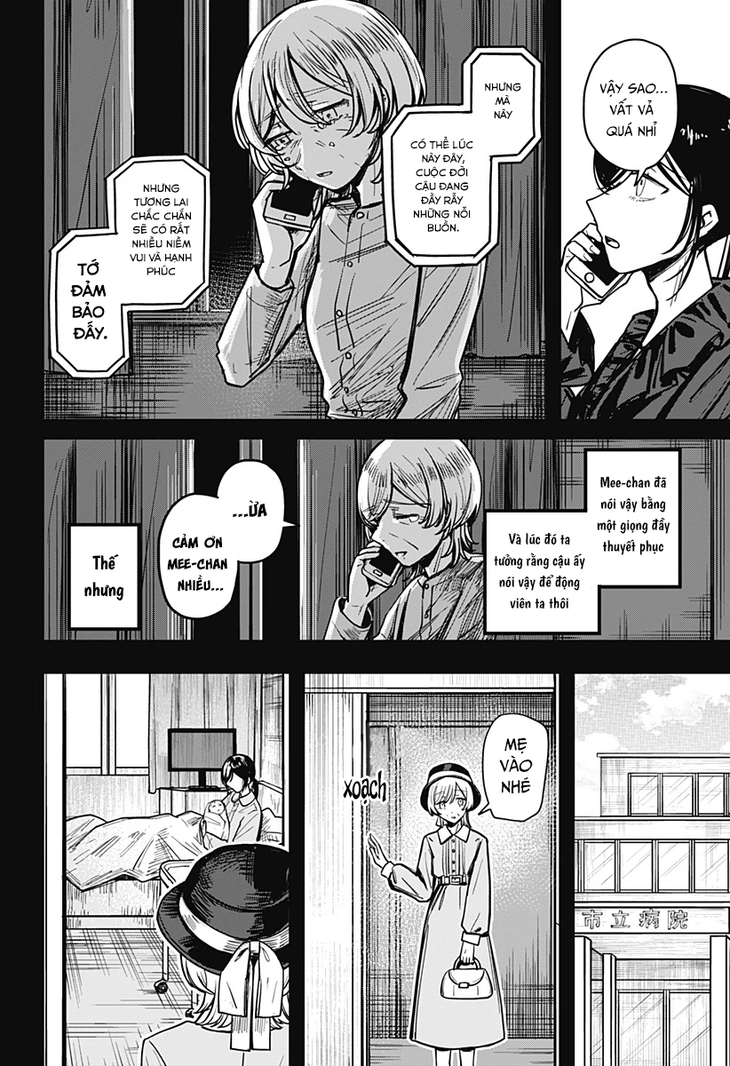 Mee-chan no Himitsu Oneshot - 17