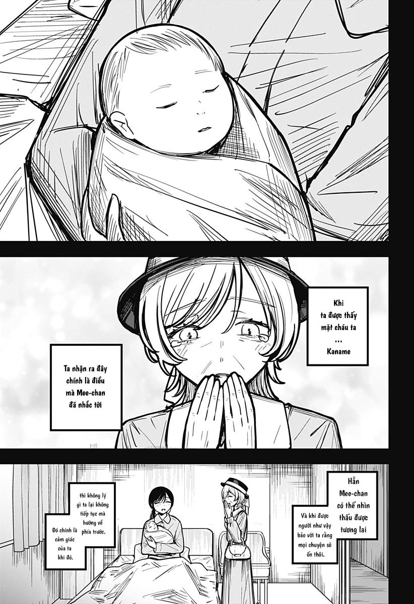 Mee-chan no Himitsu Oneshot - 18