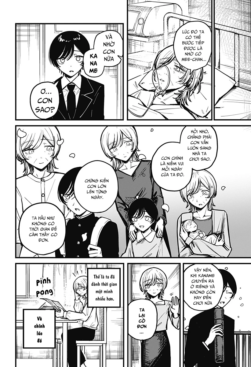 Mee-chan no Himitsu Oneshot - 19