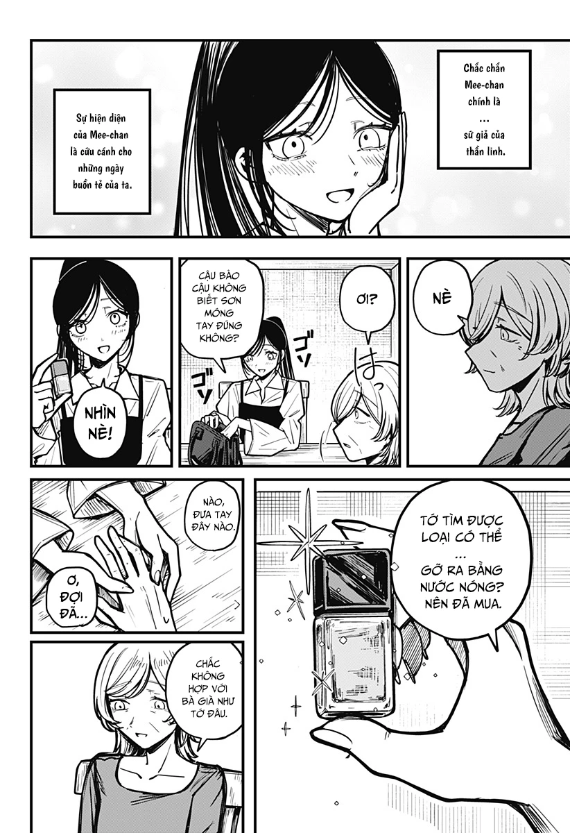 Mee-chan no Himitsu Oneshot - 21