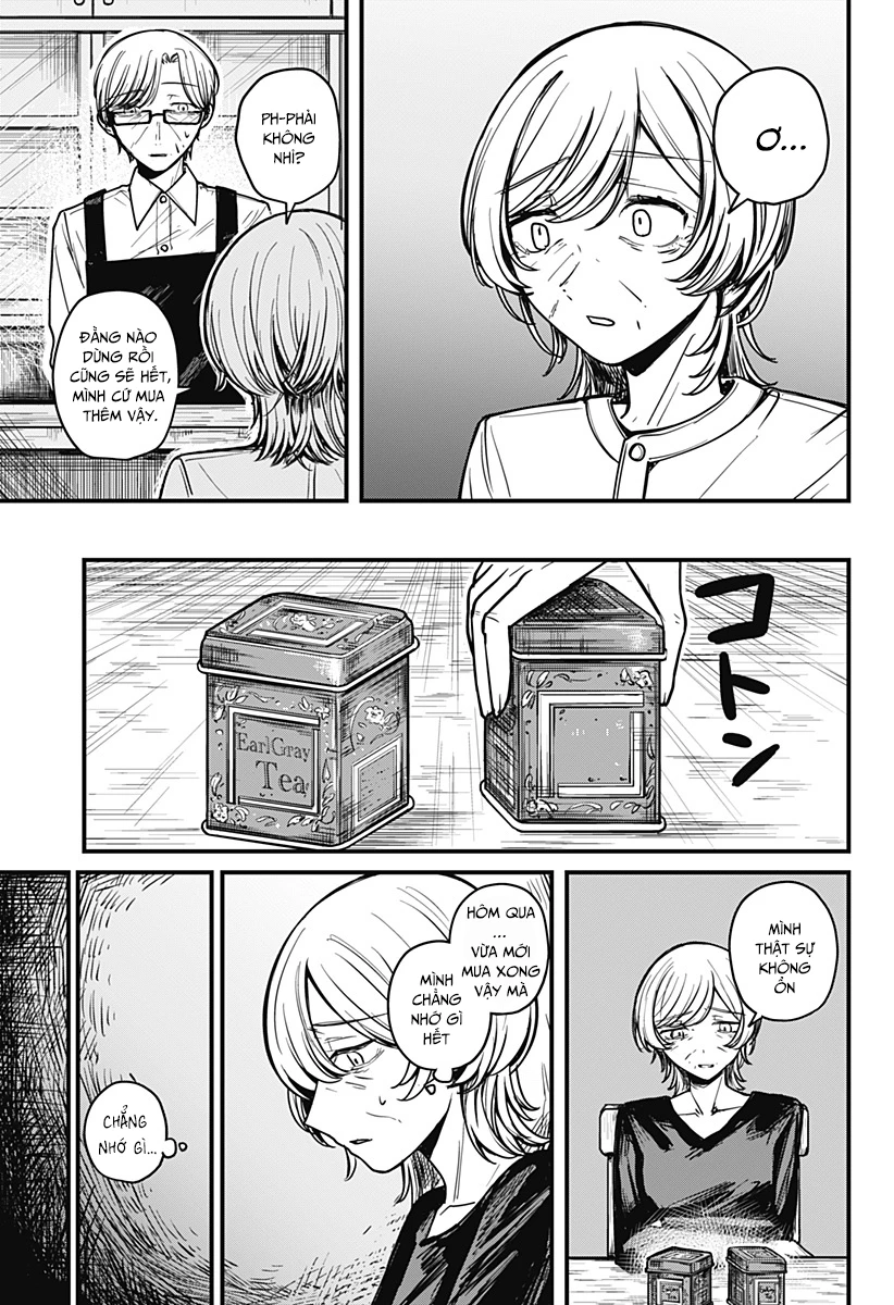 Mee-chan no Himitsu Oneshot - 26