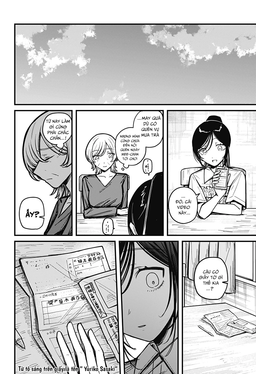 Mee-chan no Himitsu Oneshot - 27