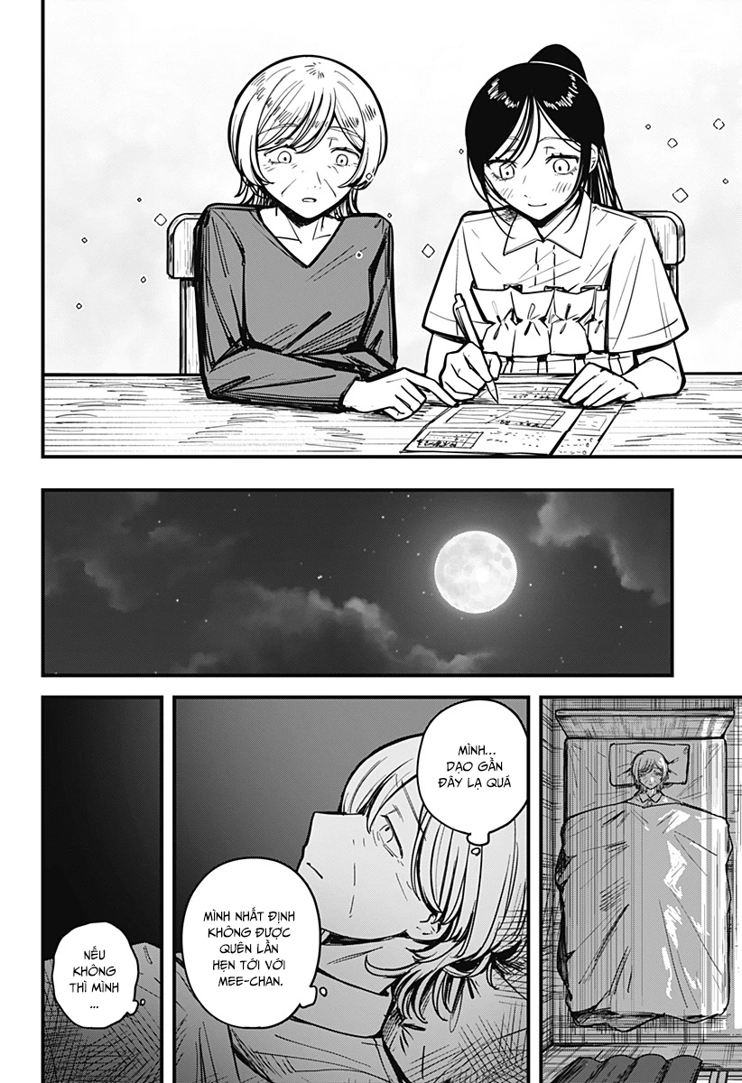 Mee-chan no Himitsu Oneshot - 29