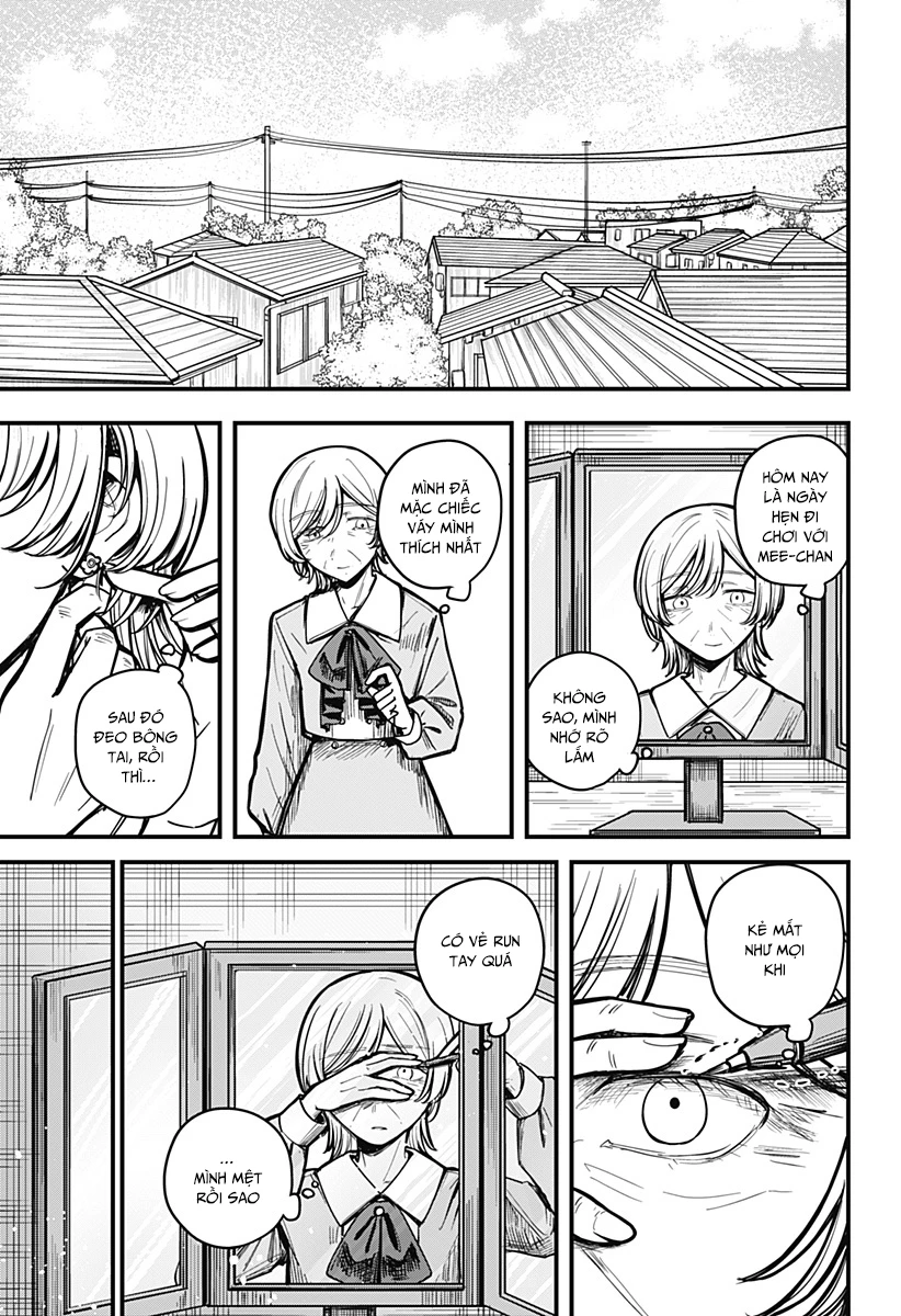 Mee-chan no Himitsu Oneshot - 30