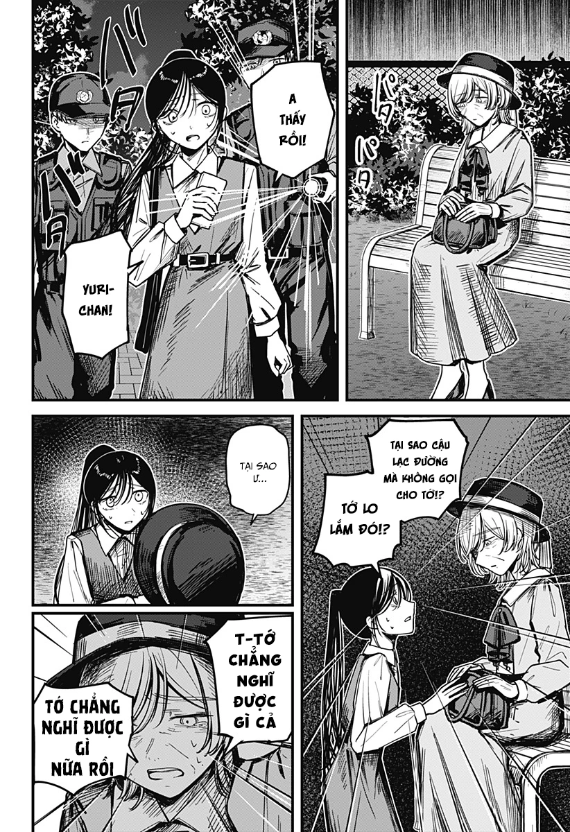 Mee-chan no Himitsu Oneshot - 33