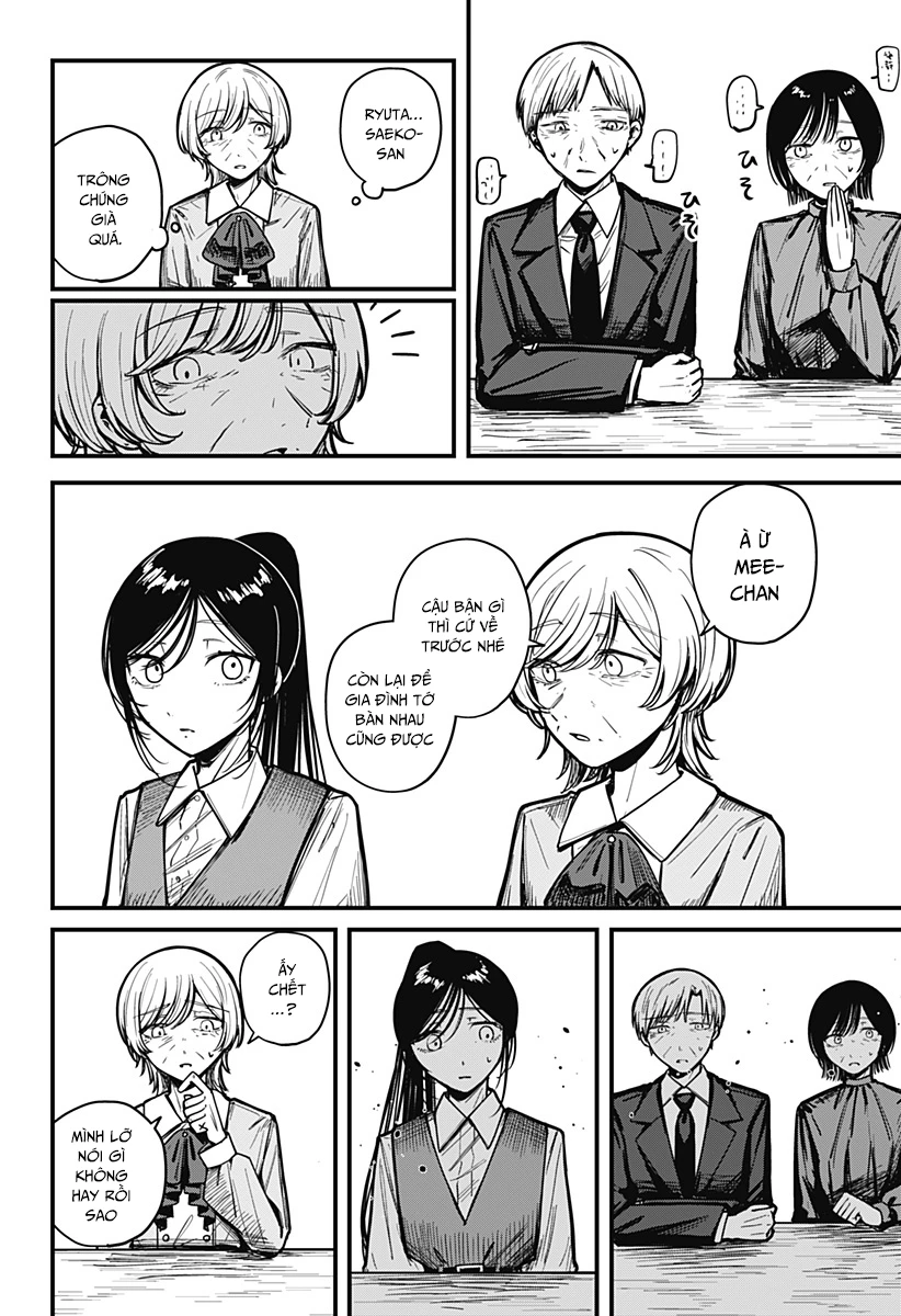 Mee-chan no Himitsu Oneshot - 35