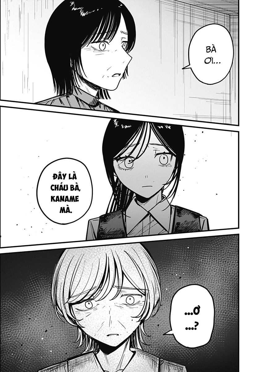 Mee-chan no Himitsu Oneshot - 36