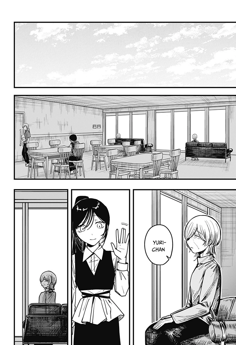 Mee-chan no Himitsu Oneshot - 37