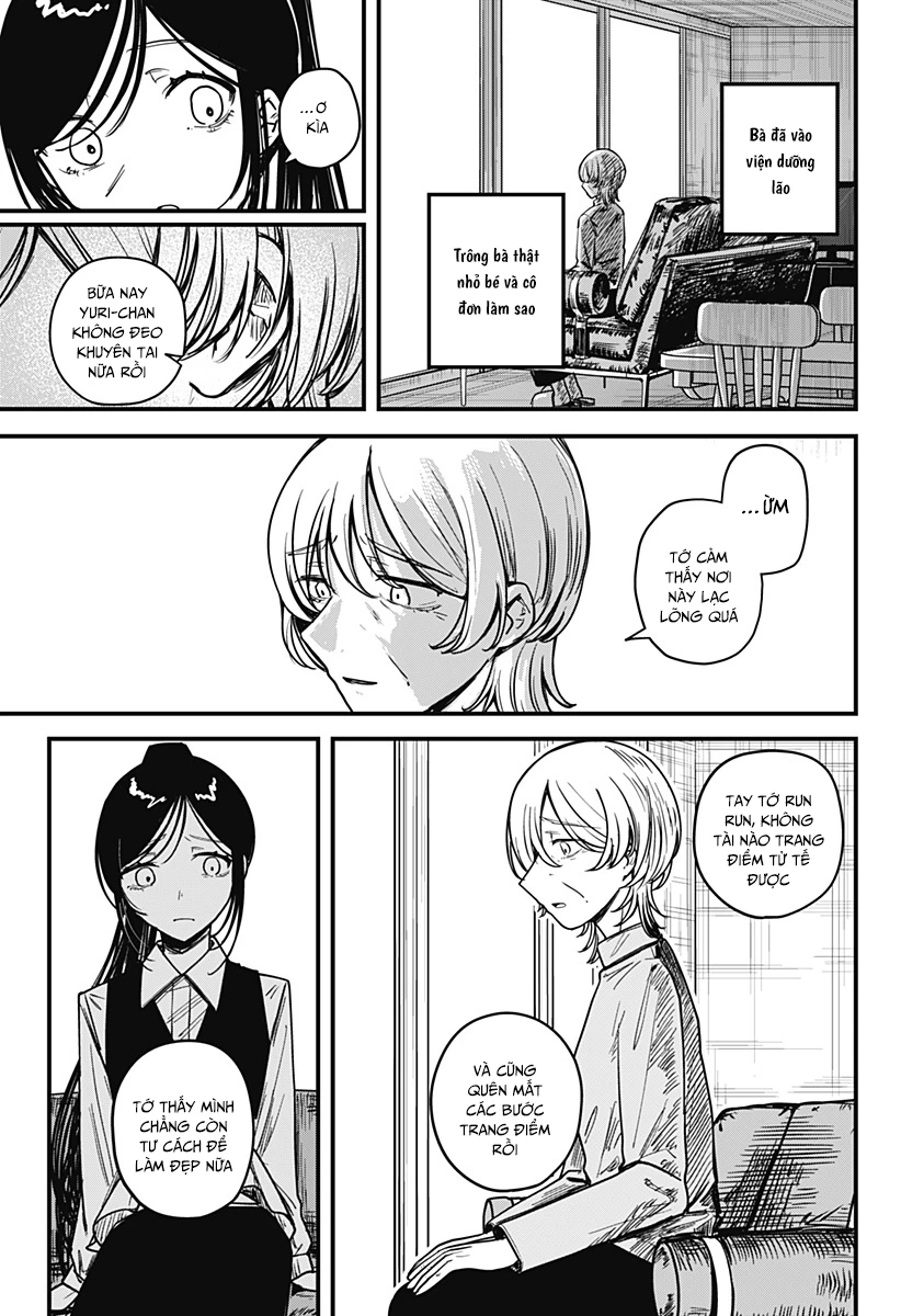 Mee-chan no Himitsu Oneshot - 38