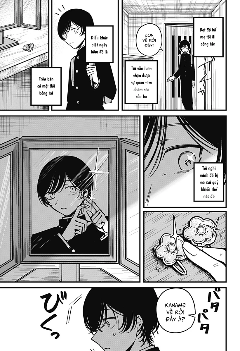 Mee-chan no Himitsu Oneshot - 40