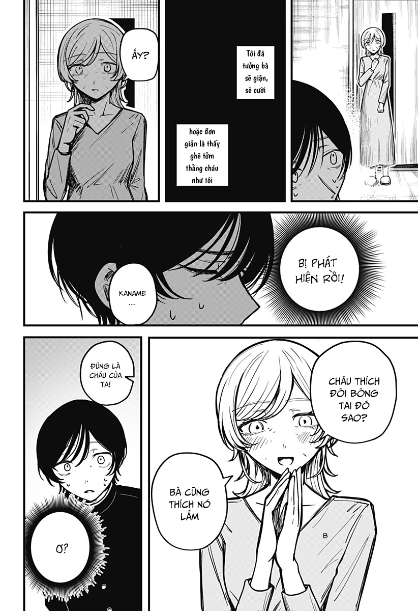 Mee-chan no Himitsu Oneshot - 41