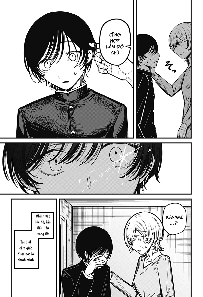 Mee-chan no Himitsu Oneshot - 42