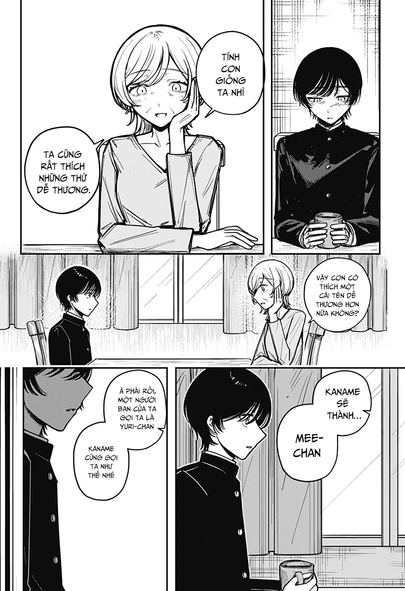 Mee-chan no Himitsu Oneshot - 43