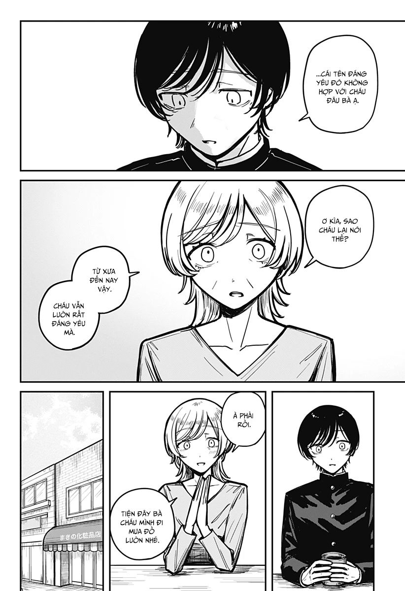 Mee-chan no Himitsu Oneshot - 45