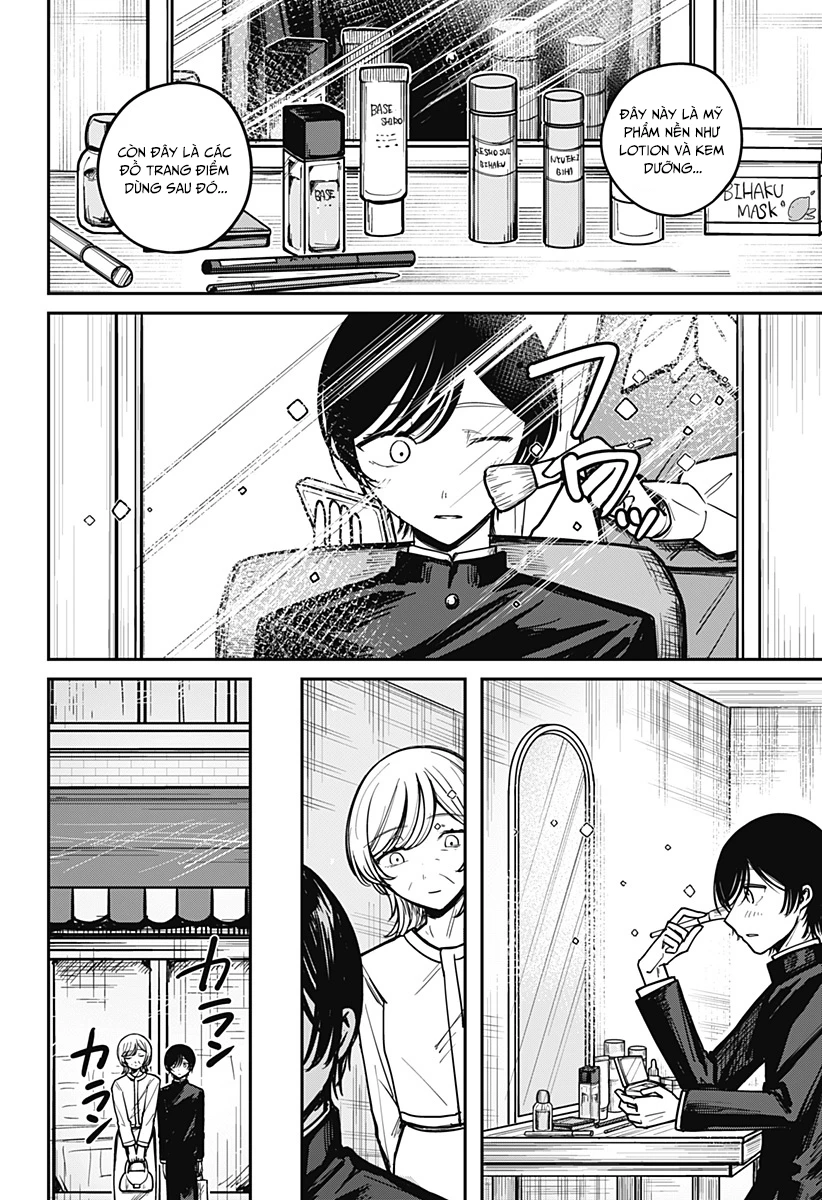 Mee-chan no Himitsu Oneshot - 47