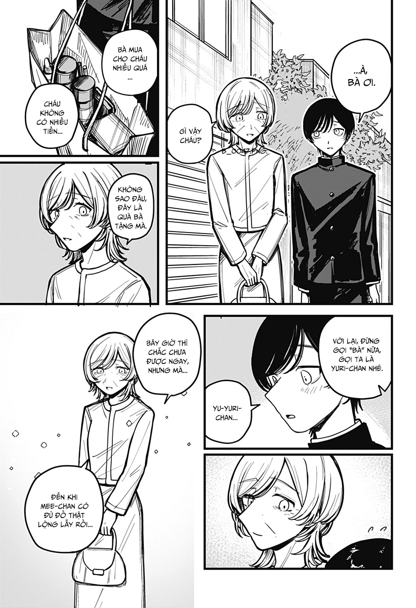 Mee-chan no Himitsu Oneshot - 48