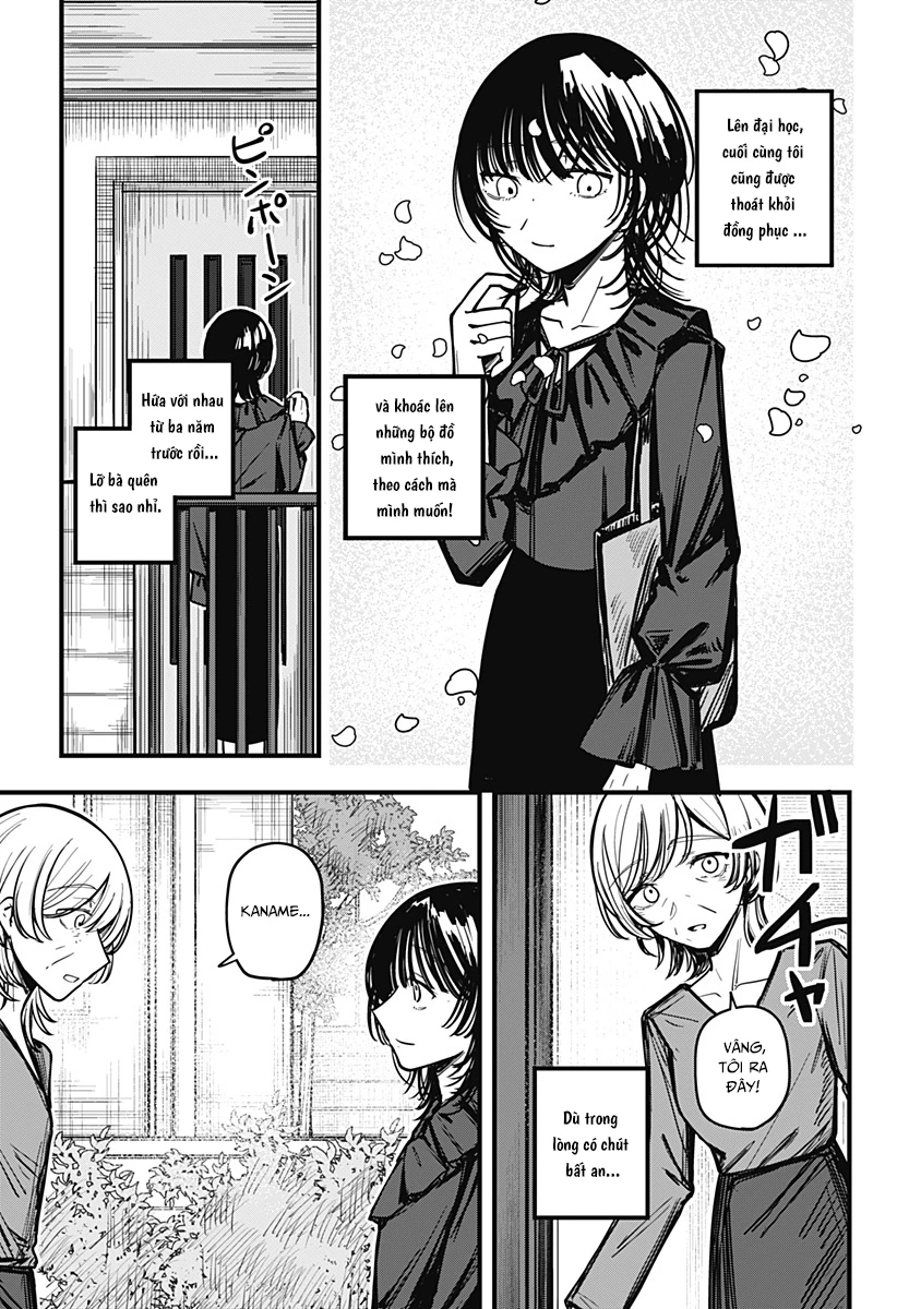 Mee-chan no Himitsu Oneshot - 50