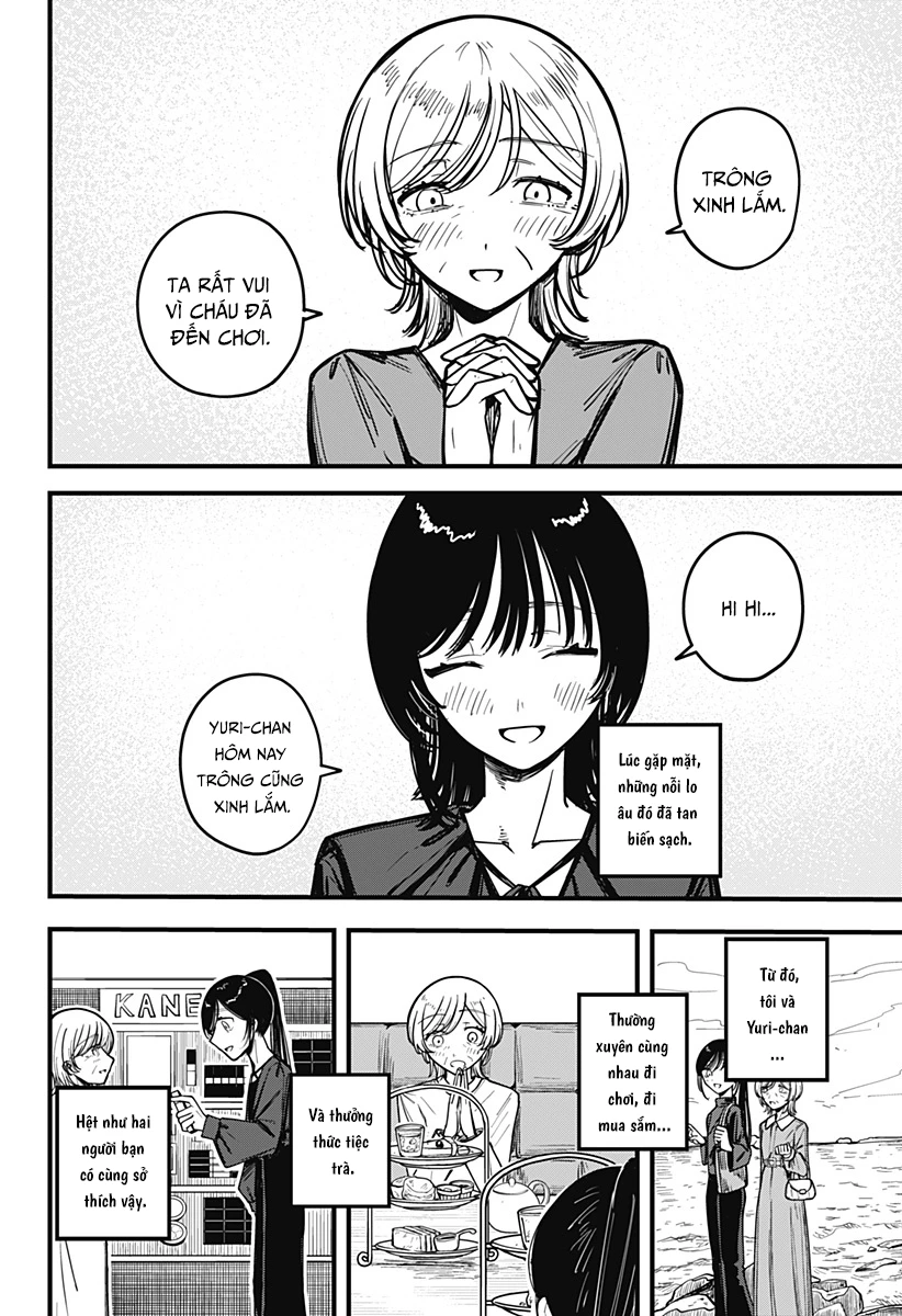 Mee-chan no Himitsu Oneshot - 51
