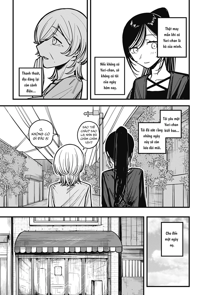 Mee-chan no Himitsu Oneshot - 52
