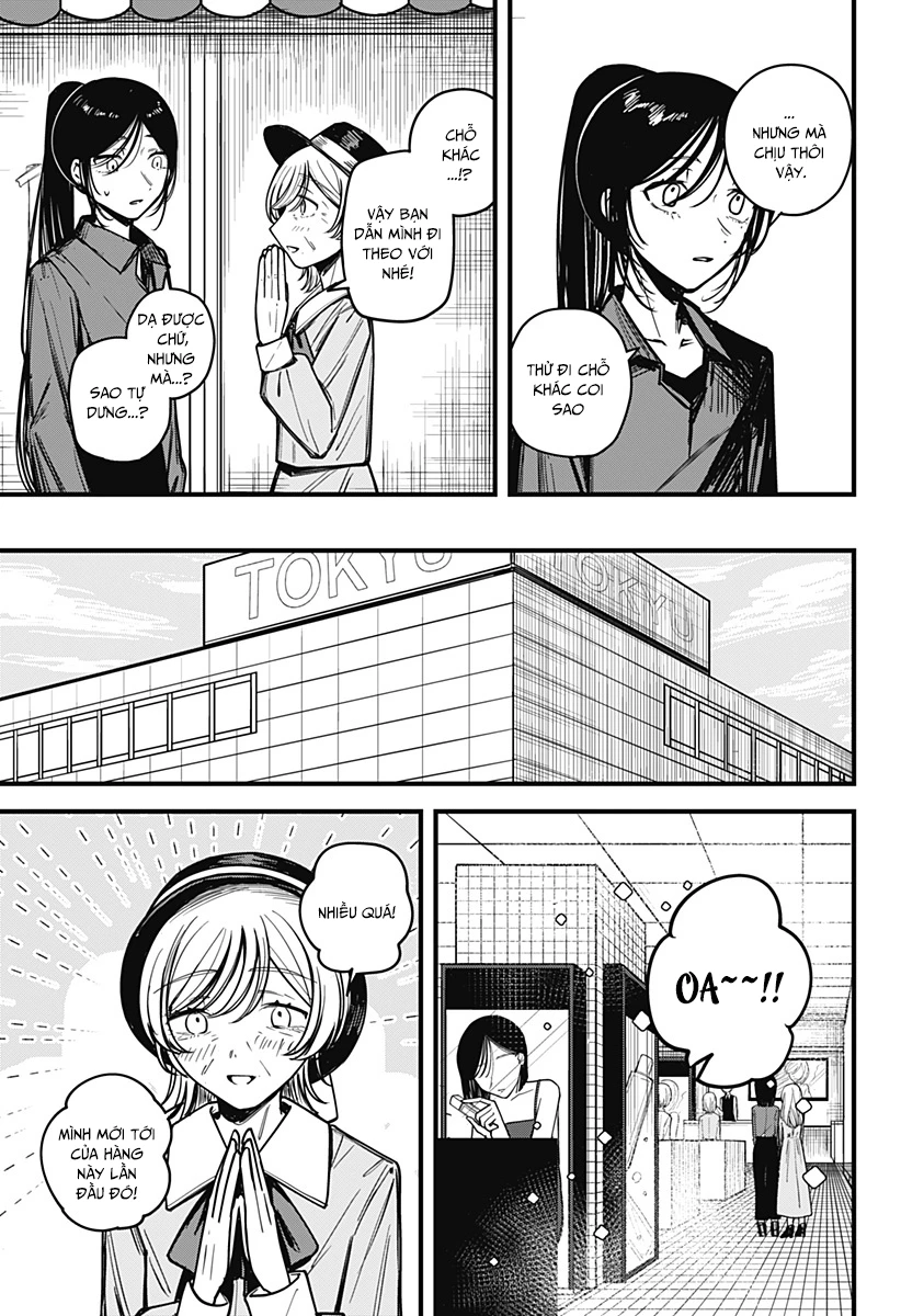 Mee-chan no Himitsu Oneshot - 54