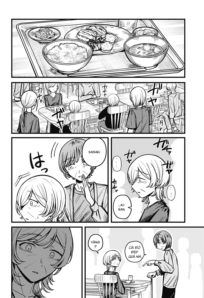 Mee-chan no Himitsu Oneshot - 59