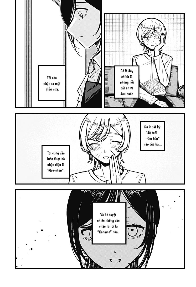 Mee-chan no Himitsu Oneshot - 62