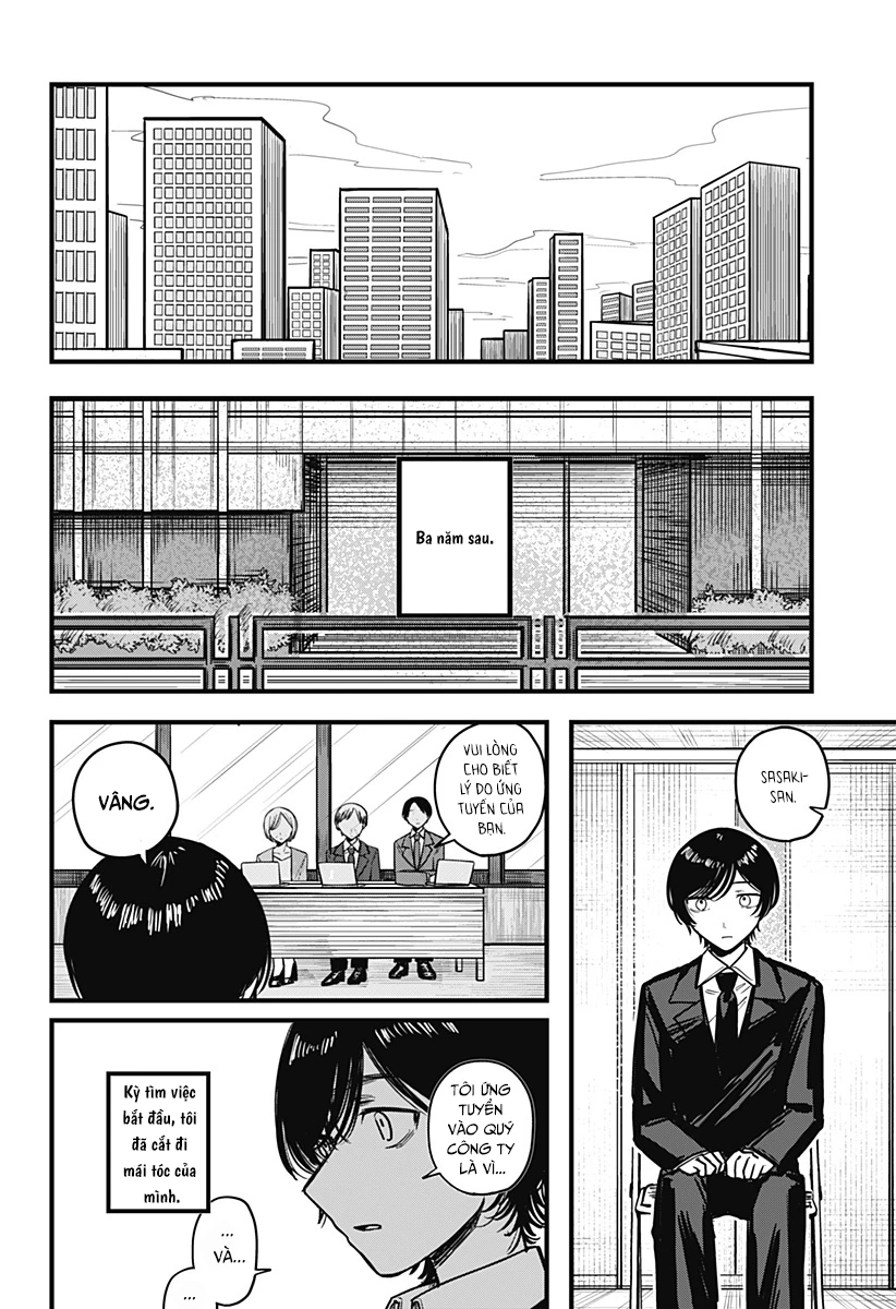 Mee-chan no Himitsu Oneshot - 63