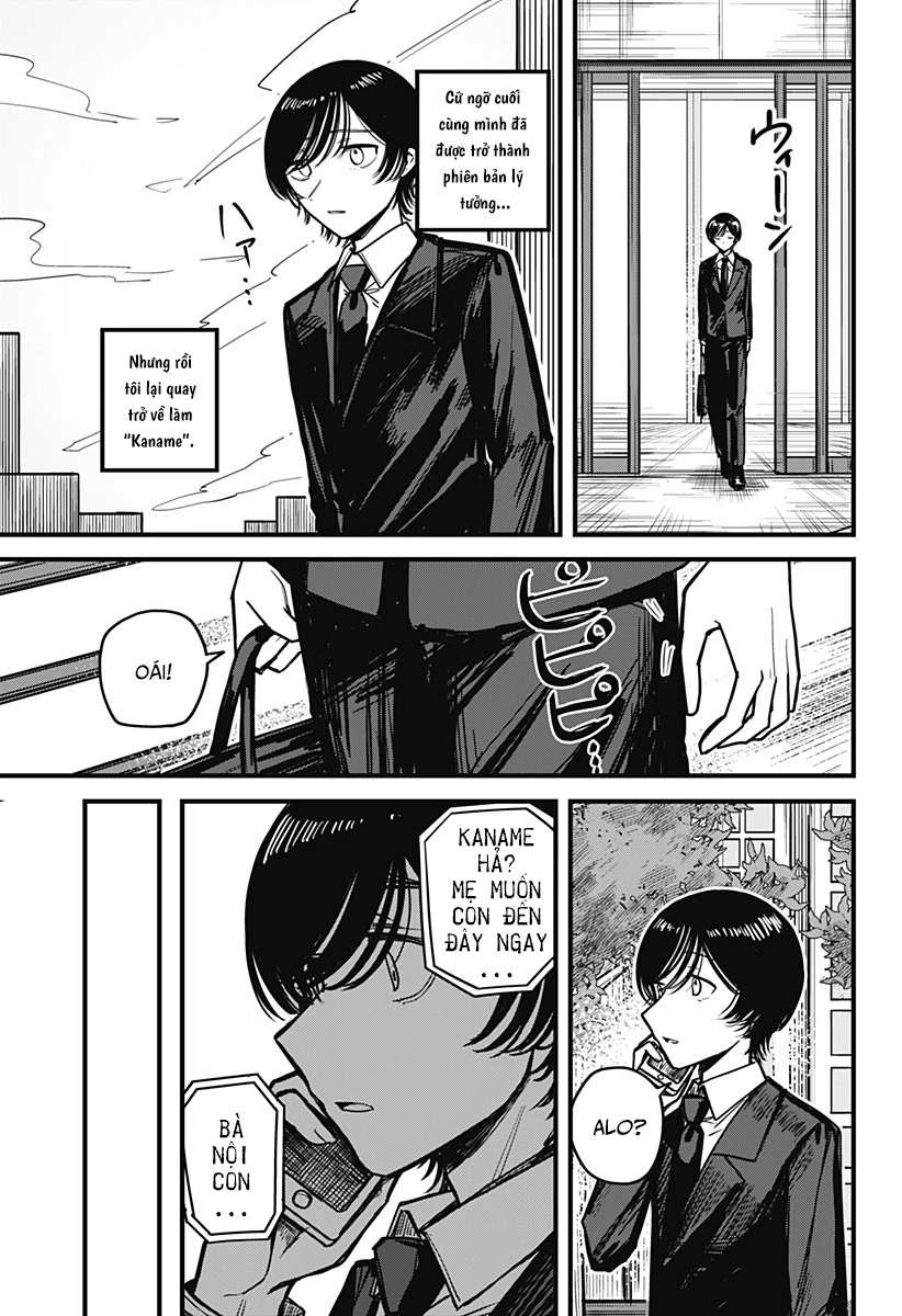 Mee-chan no Himitsu Oneshot - 64