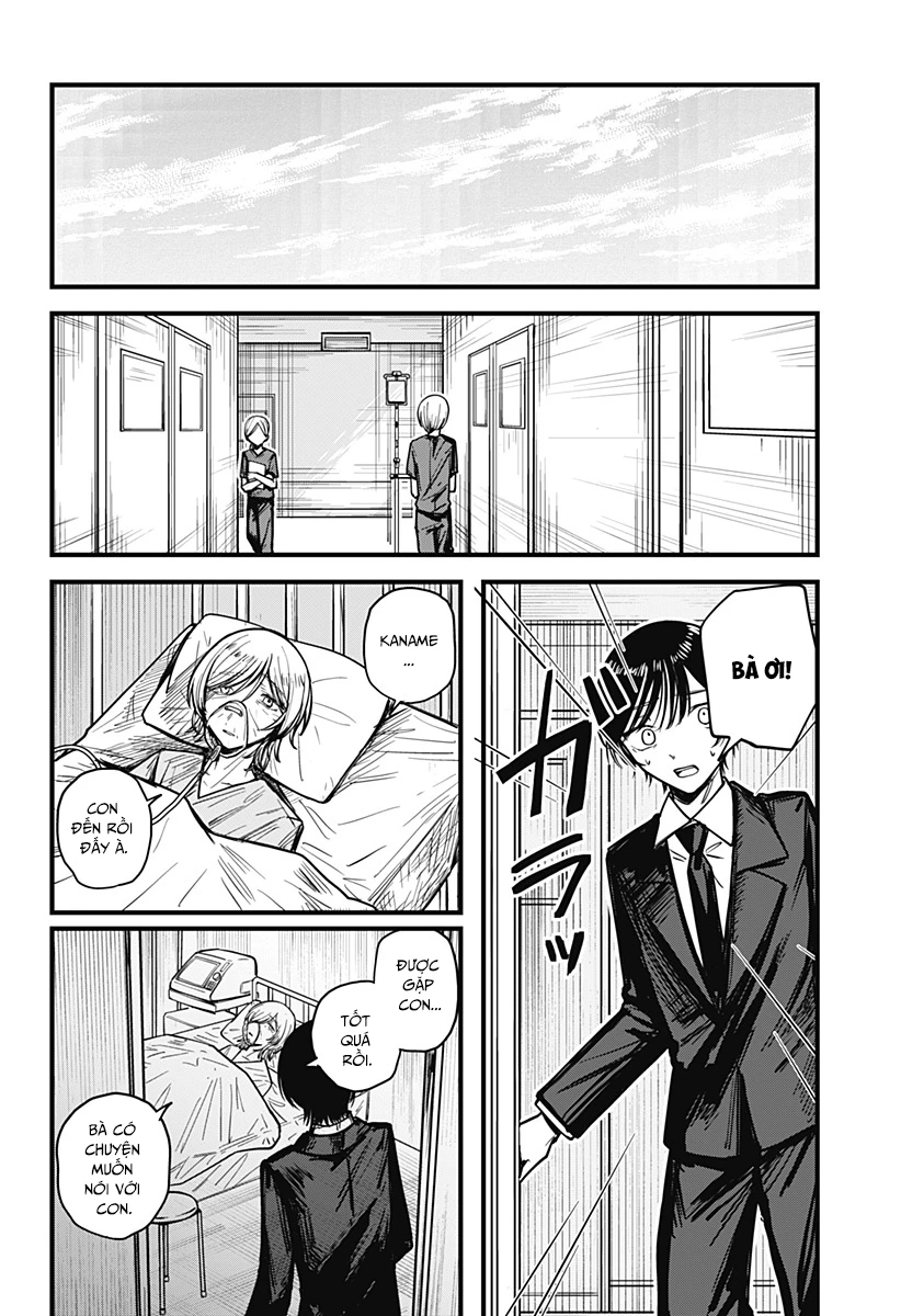 Mee-chan no Himitsu Oneshot - 65