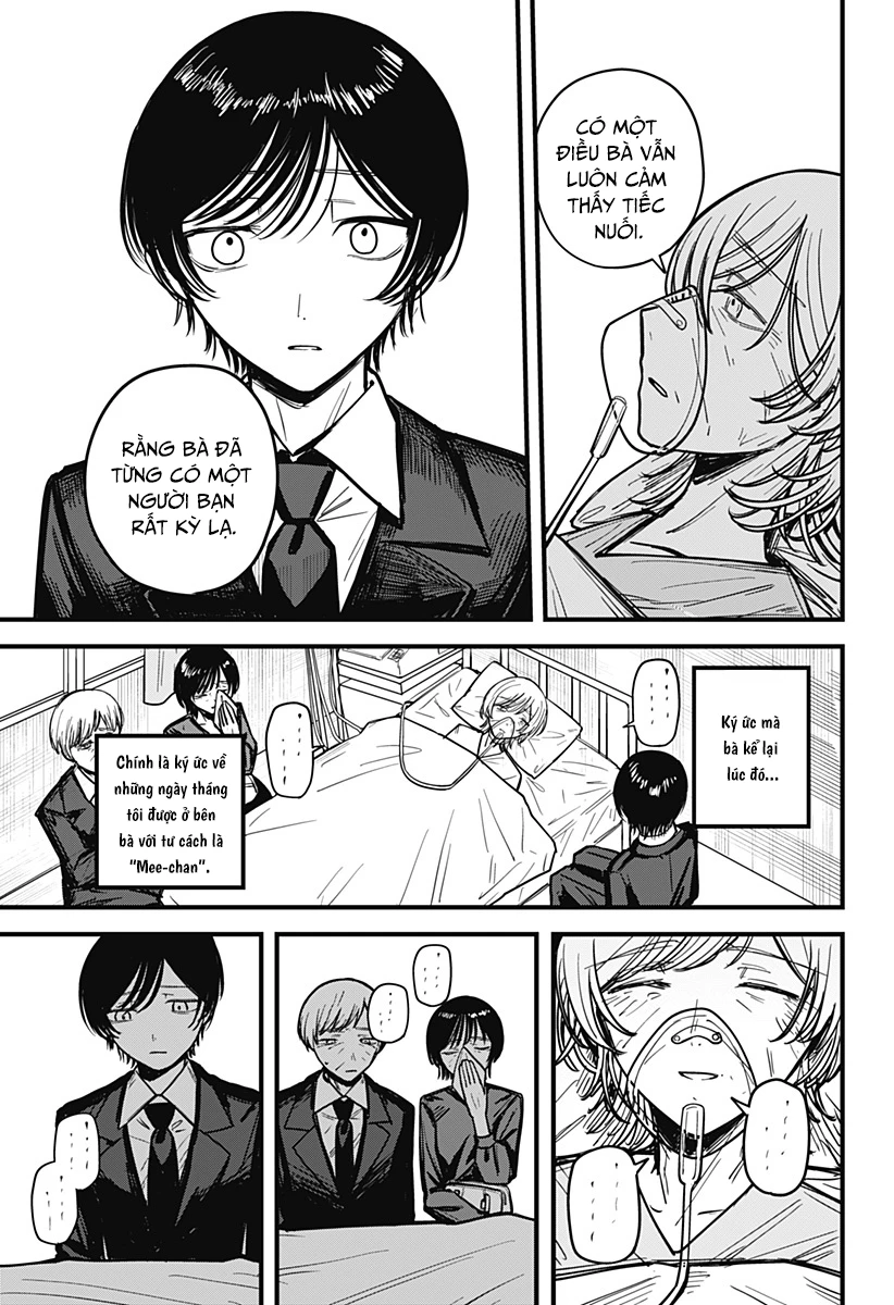 Mee-chan no Himitsu Oneshot - 66