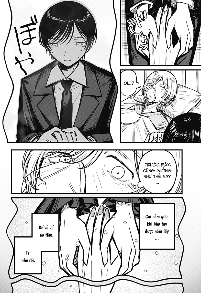Mee-chan no Himitsu Oneshot - 67