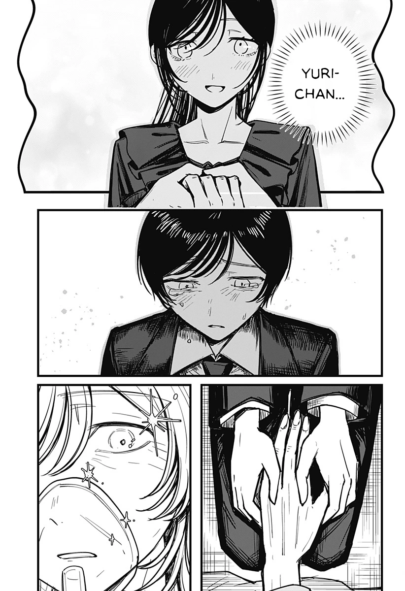 Mee-chan no Himitsu Oneshot - 68