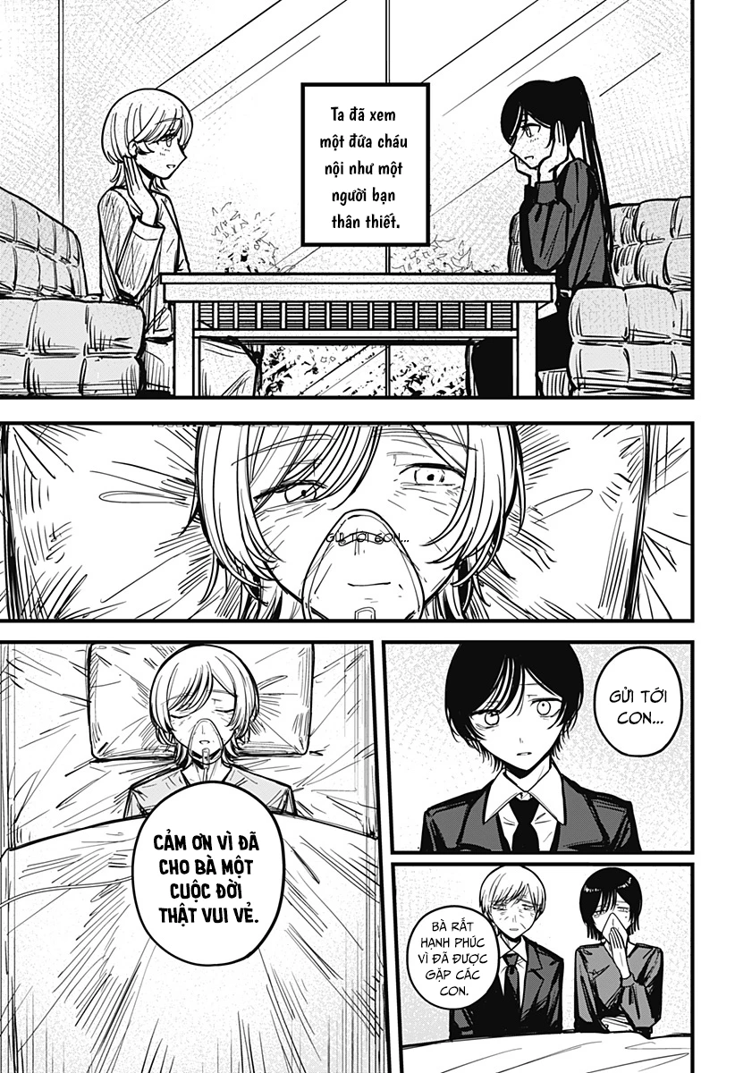 Mee-chan no Himitsu Oneshot - 70