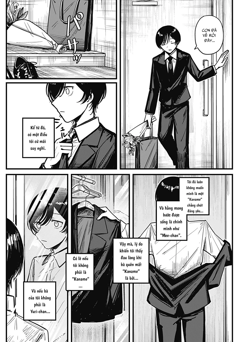 Mee-chan no Himitsu Oneshot - 72