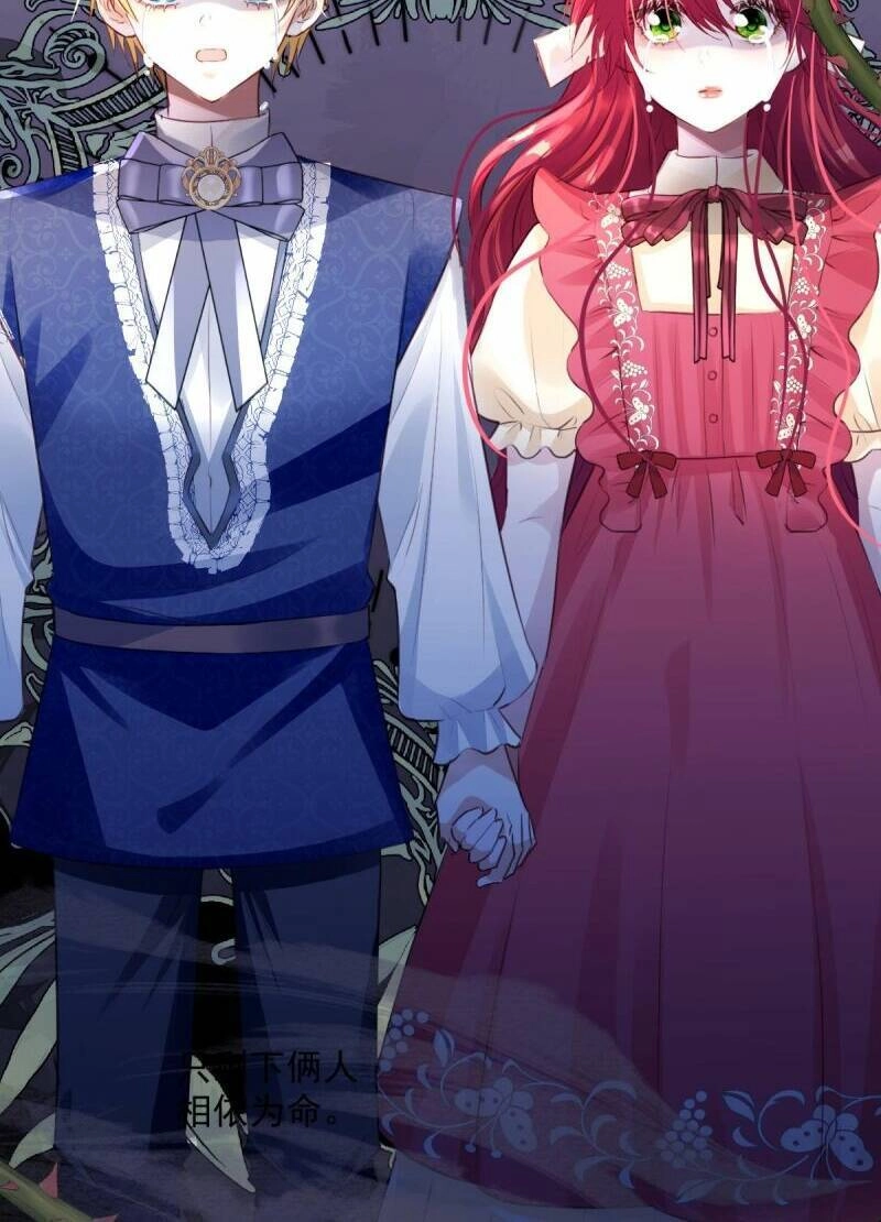 Công Chúa Nàng Ấy Giết Người Tới Điên Rồi Chapter 4 - 18