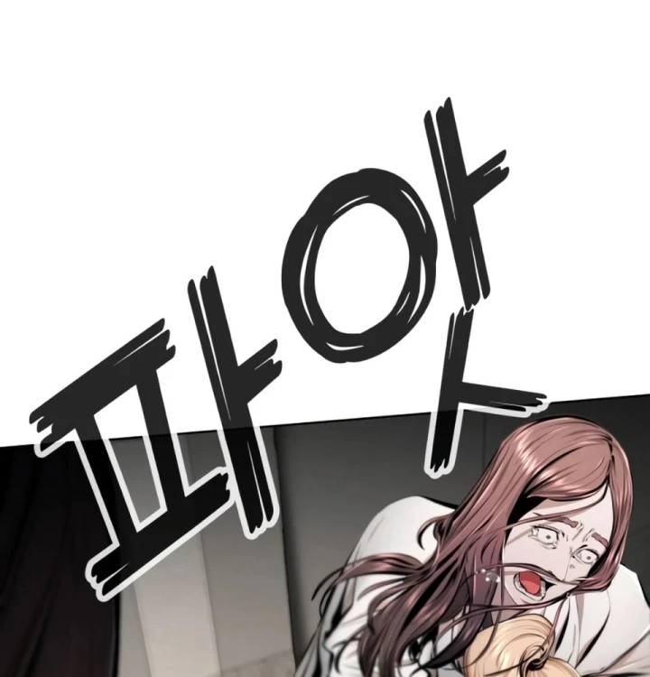 Nín Thở Chapter 19 - 106