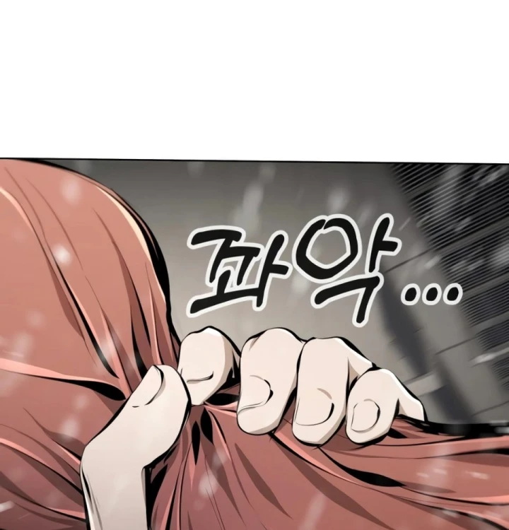 Nín Thở Chapter 19 - 247