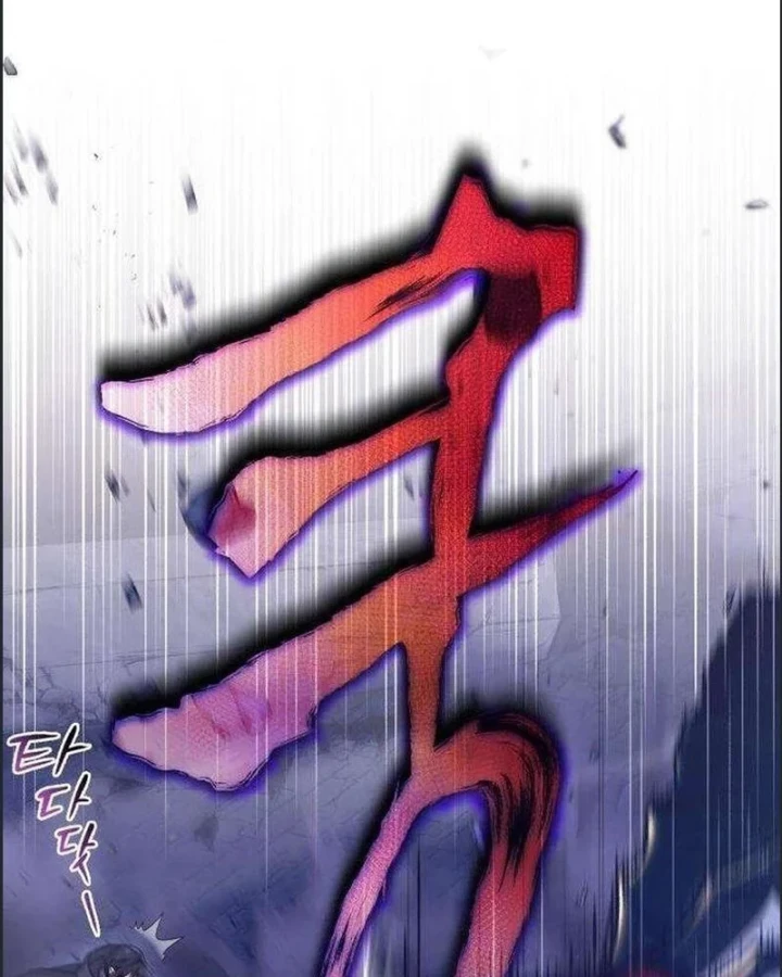 Con Rồng Tôi Đã Giết Nay Là Vợ Tôi Chapter 1 - 210
