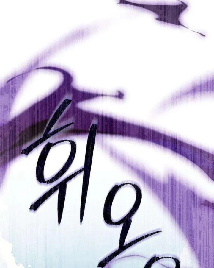 Con Rồng Tôi Đã Giết Nay Là Vợ Tôi Chapter 3 - 269