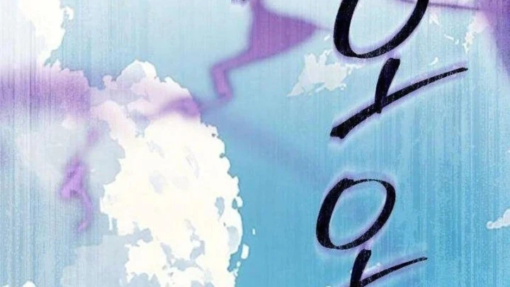 Con Rồng Tôi Đã Giết Nay Là Vợ Tôi Chapter 3 - 270