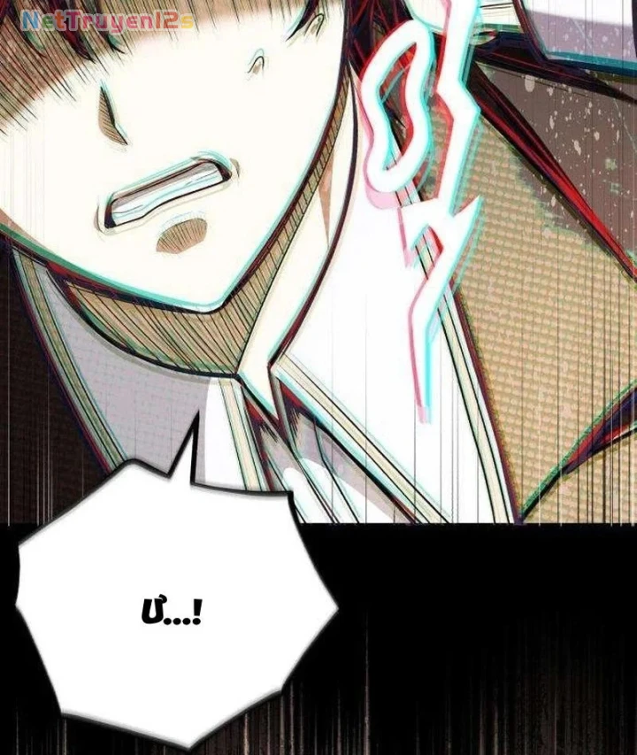 Con Rồng Tôi Đã Giết Nay Là Vợ Tôi Chapter 3 - 308