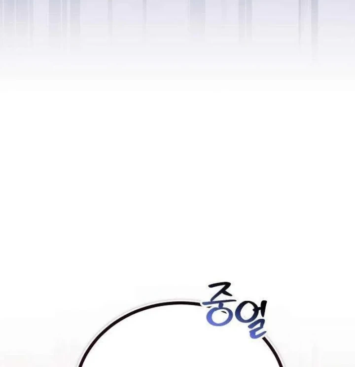 Con Rồng Tôi Đã Giết Nay Là Vợ Tôi Chapter 5 - 70