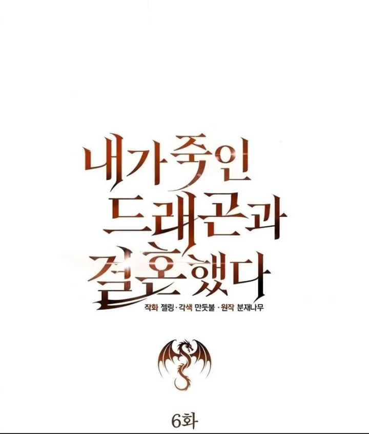 Con Rồng Tôi Đã Giết Nay Là Vợ Tôi Chapter 6 - 30