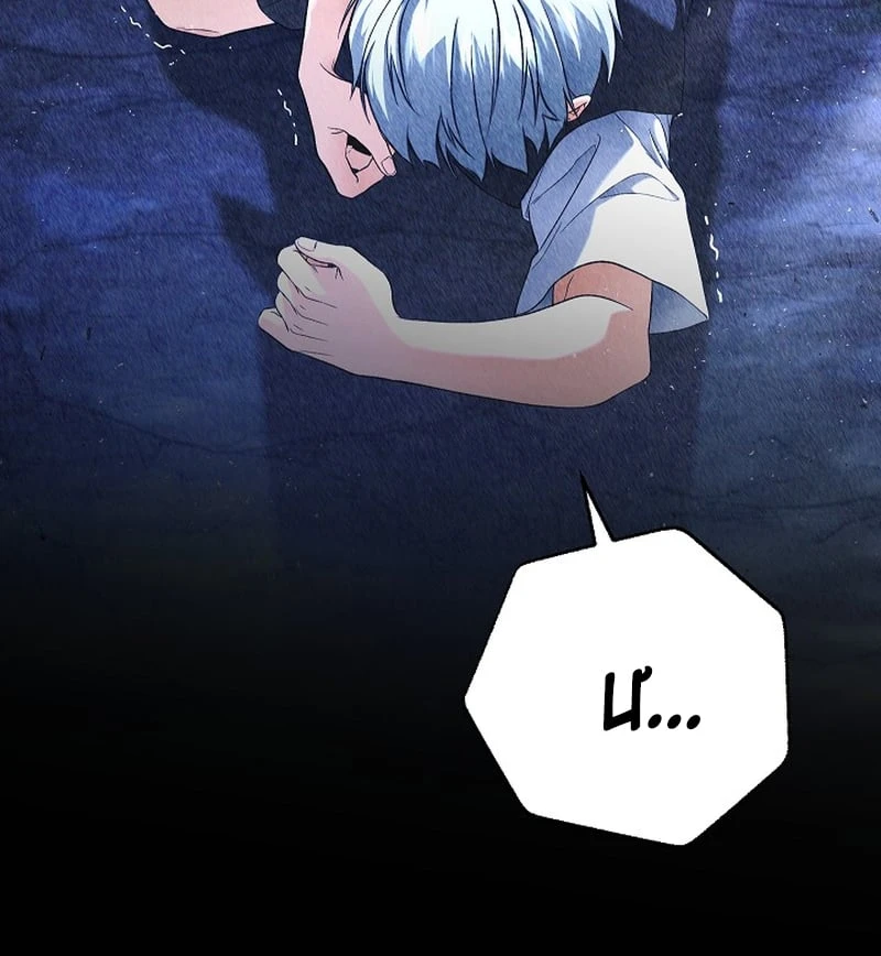 Nhân Vật Chính Là Kẻ Nghiện Nhập Vai Chapter  1 - 118