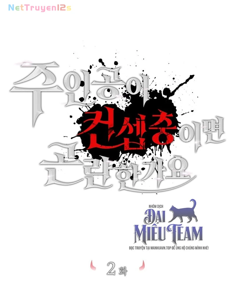 Nhân Vật Chính Là Kẻ Nghiện Nhập Vai Chapter  2 - 86