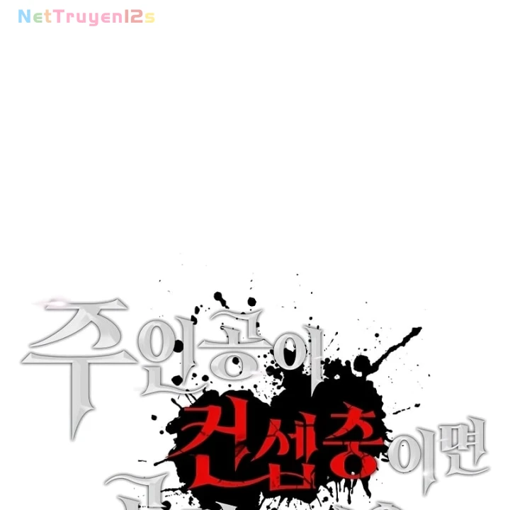 Nhân Vật Chính Là Kẻ Nghiện Nhập Vai Chapter 10 - 114