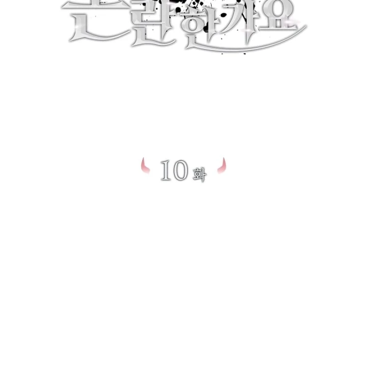 Nhân Vật Chính Là Kẻ Nghiện Nhập Vai Chapter 10 - 115