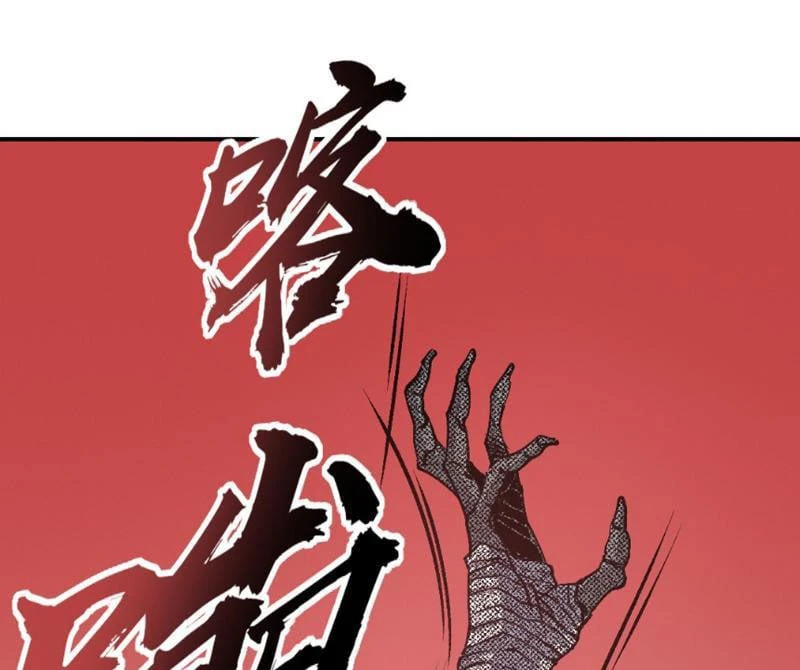 Lưỡng Giới: Ta Có Một Thế Giới Cổ Võ Chapter  1 - 288