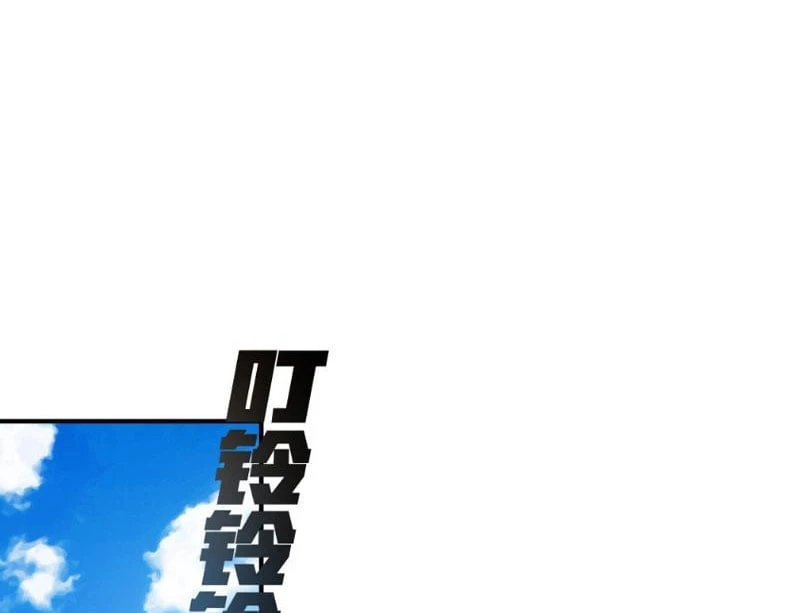 Lưỡng Giới: Ta Có Một Thế Giới Cổ Võ Chapter  2 - 36
