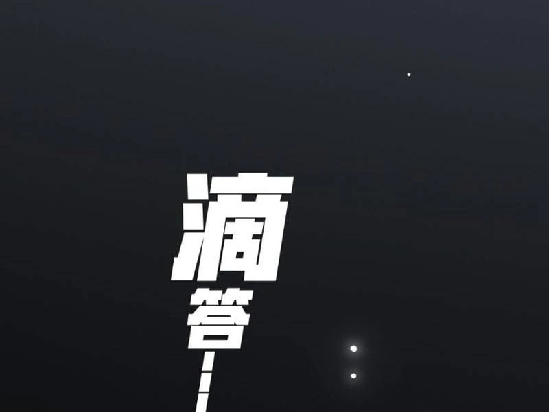 Lưỡng Giới: Ta Có Một Thế Giới Cổ Võ Chapter  2 - 151